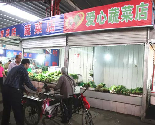 临沂卖菜奶奶有了"爱心蔬菜店"