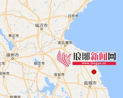 江苏盐城发生44级地震临沂多个县区有震感