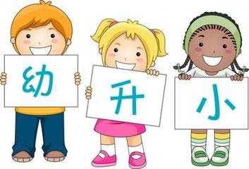 临沂幼升小现场审核进社区 孩子入学更便利