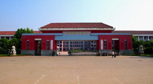 临沂职业学院加强教育内涵建设 提高人才培养质量