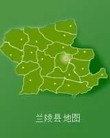 临沂市人民政府通知调整兰陵县费县部分行政区划