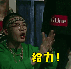 太好了!我这就回去整理"点子"!那我的"点子"怎么报啊?
