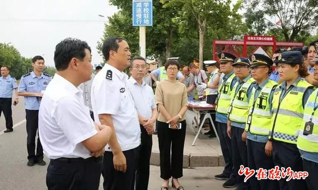 临沂市机动车污染防治专班召开重点工作调度推进会