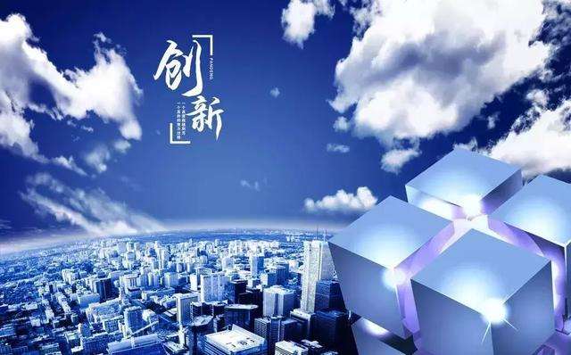 临沂有5家企业入围 2019年省技术创新示范企业公示