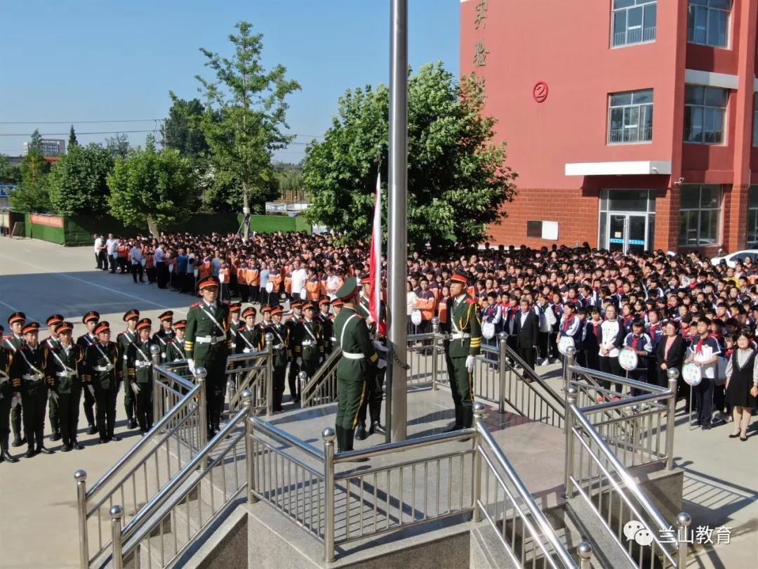 临沂半程中学获2019年山东省教育系统先进集体荣誉称号