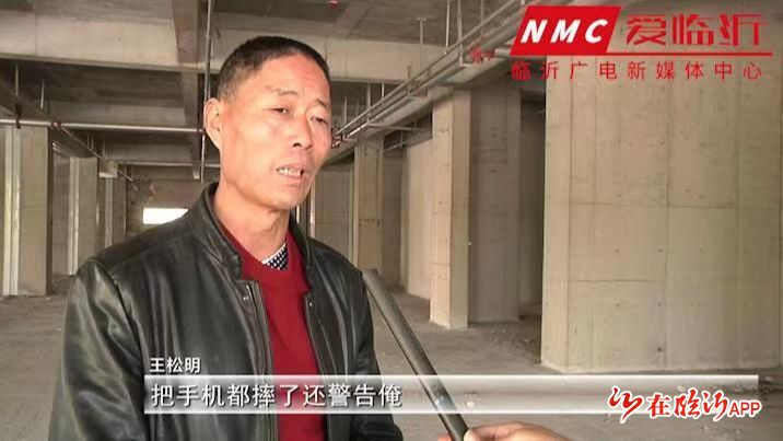 《问政临沂》线索征集平台开放后,后台收到市民王松明和朱琳发来的