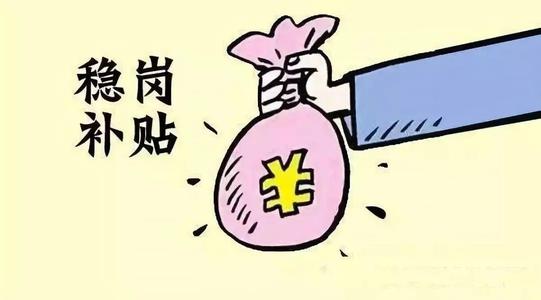 两部委:争取为参与疫情防控的社区志愿者适当发放补贴