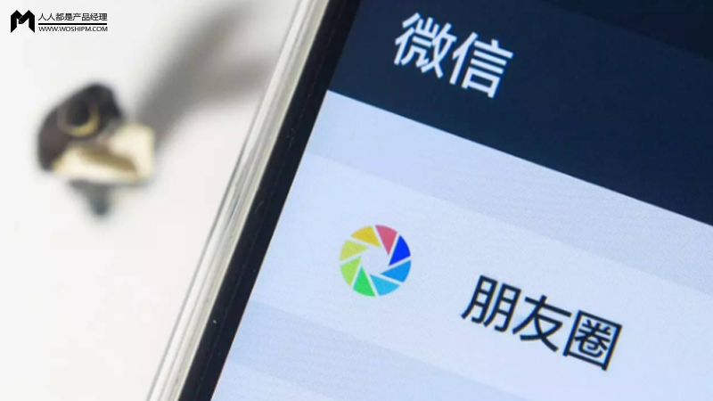 微信暂停朋友圈表情包评论!网友:暗示要开会员?