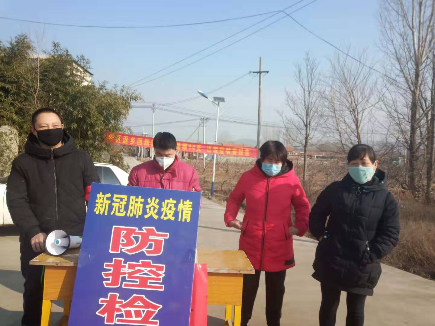 蒙阴县桃墟镇党员群众主动参与疫情防控