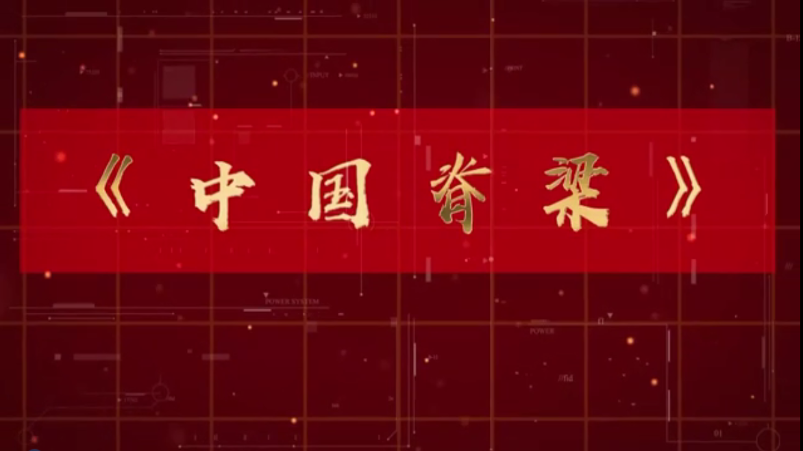 "艺"起战"疫"   力量满满!临沂人原创歌曲《中国脊梁》为抗疫加油!