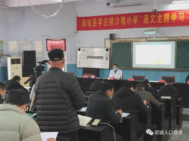 郯城县沙墩卫生院开展学校复学疫情防控知识培训