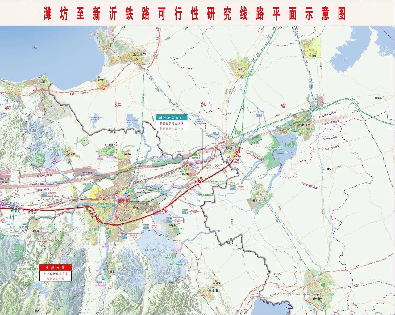沂南,兰陵和郯城站站位选址基本完成.