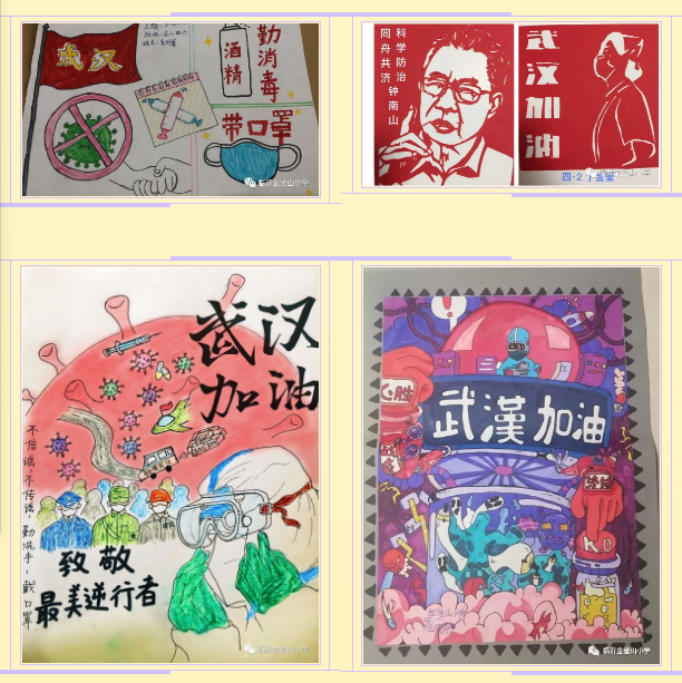 我们有"画"说 ----临沂金雀山小学开展抗击疫情绘画展活动(三四年级