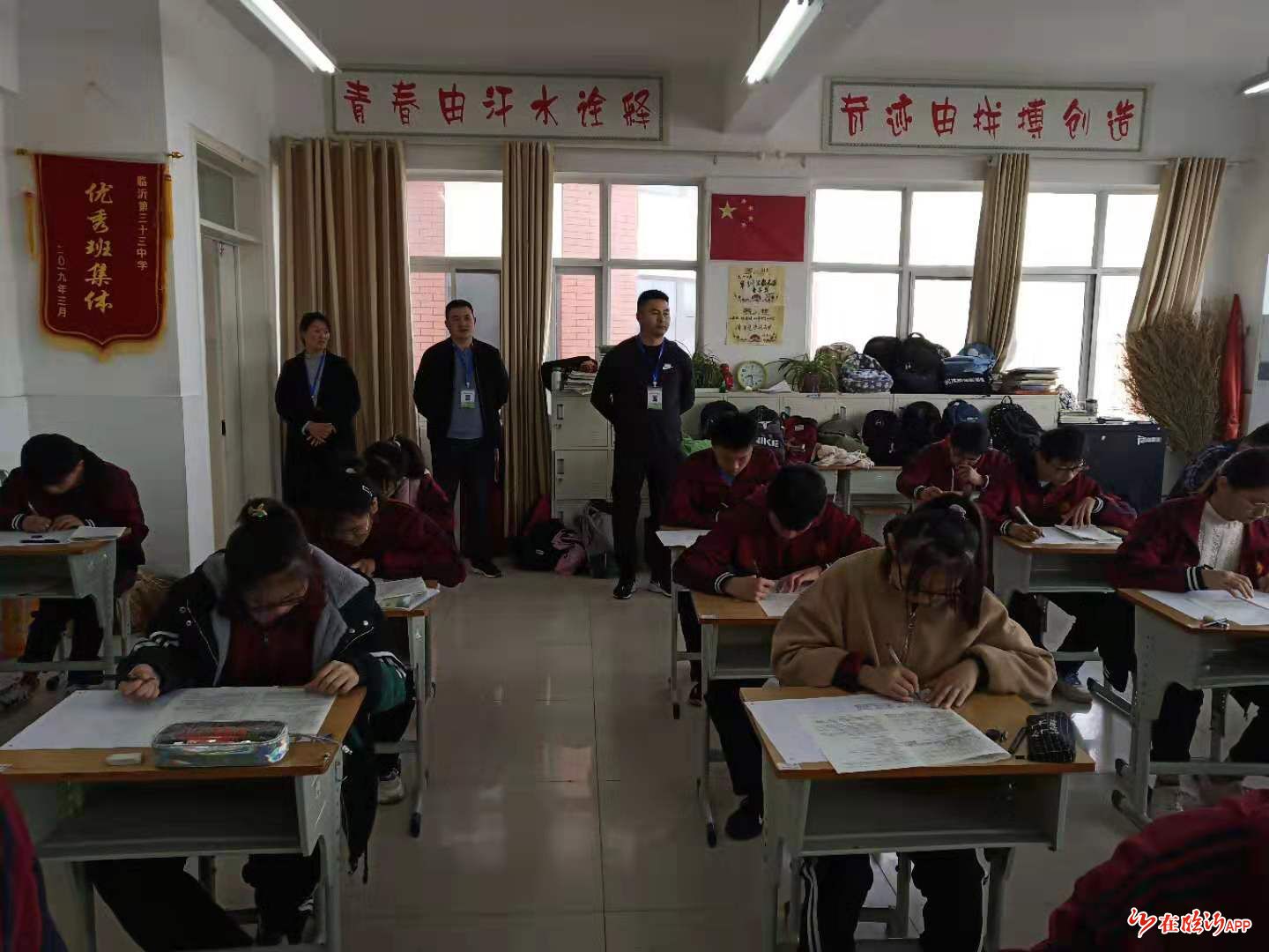 古道热肠 倾情奉献---临沂第三十三中学新一届家委会开启育人新模式