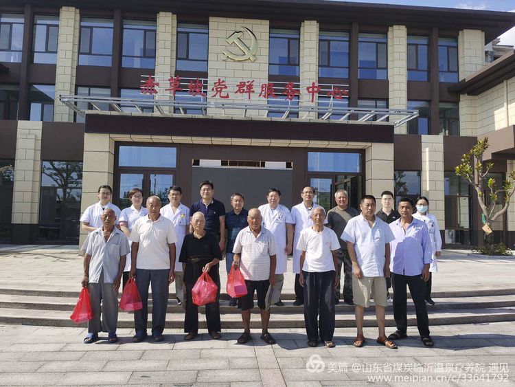山东煤炭临沂温泉疗养院走基层进农村送医送药为农民