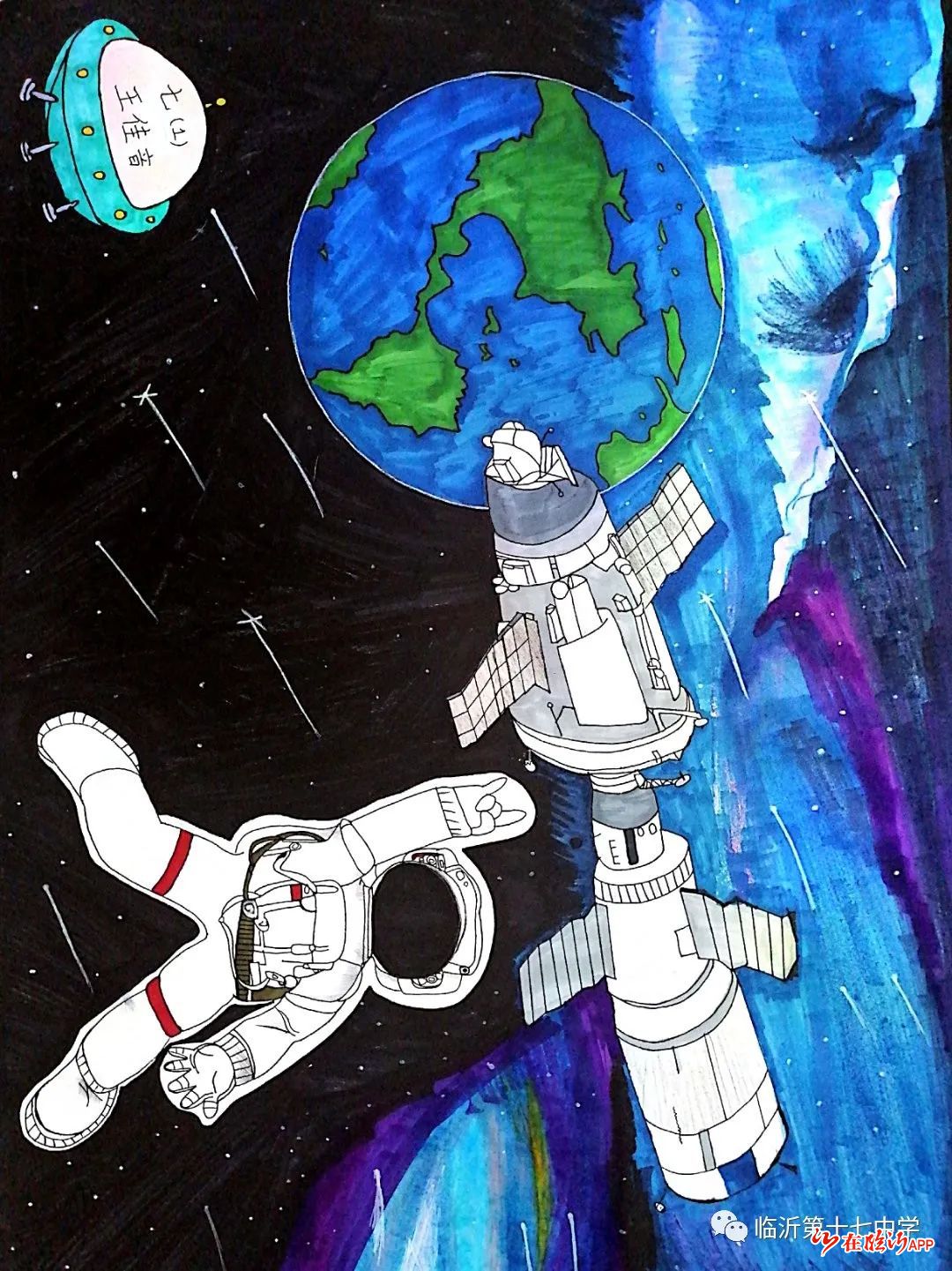 科幻画《未来的太空之城》作品赏析-露西学画画