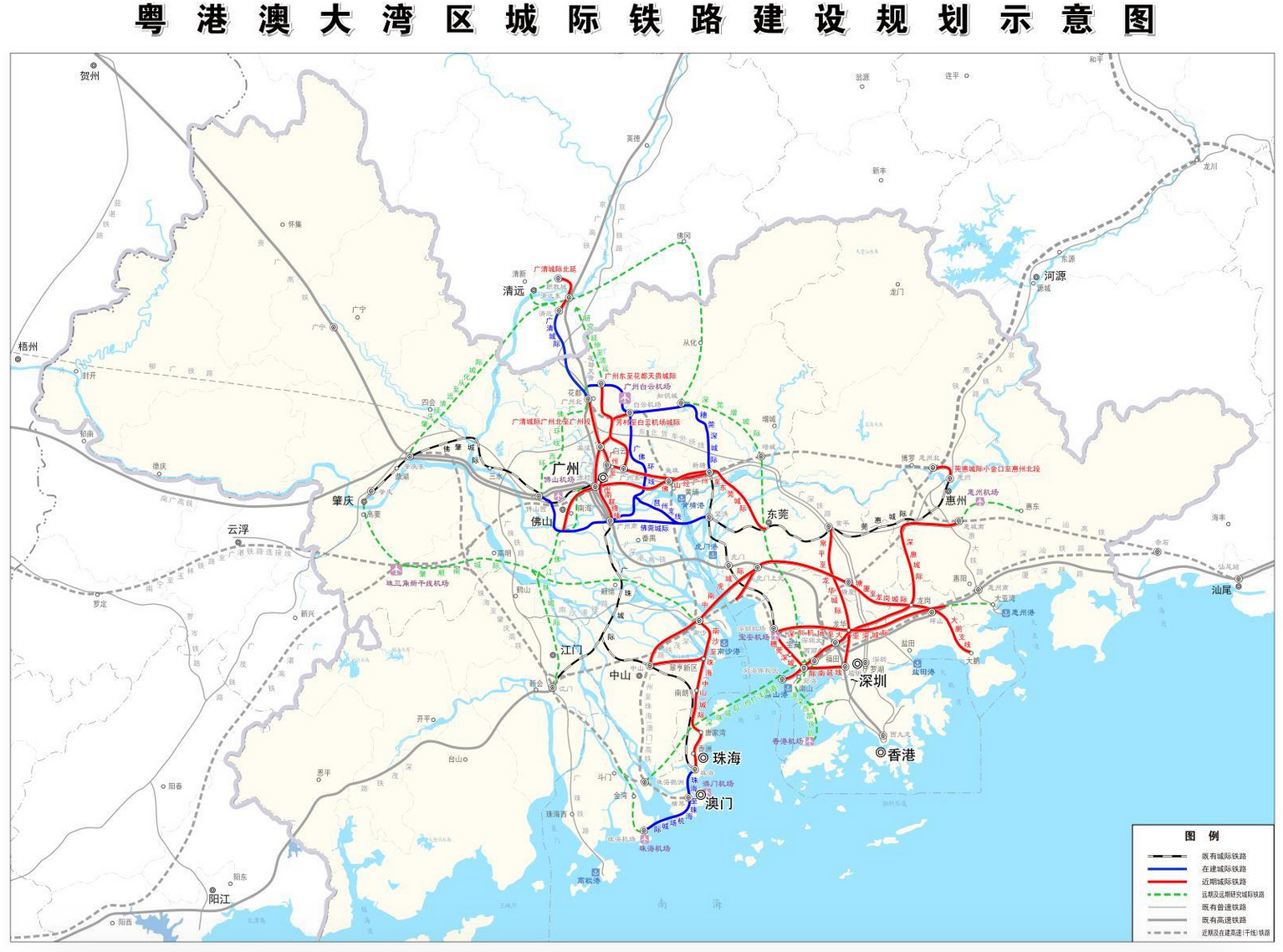 粤港澳大湾区城际铁路建设规划获批,近期总投资4741亿元