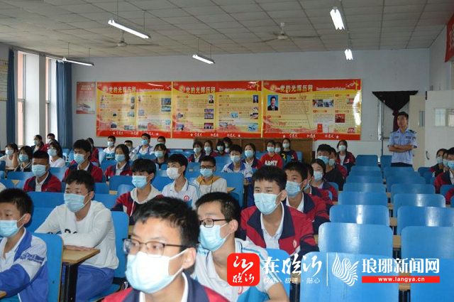 临沭县第五初级中学举行法制教育报告会-在临沂