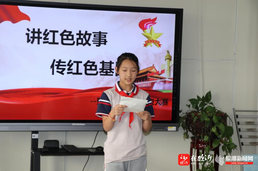 "让红色基因在血脉中流淌"主题演讲 暨红领巾广播站招募活动