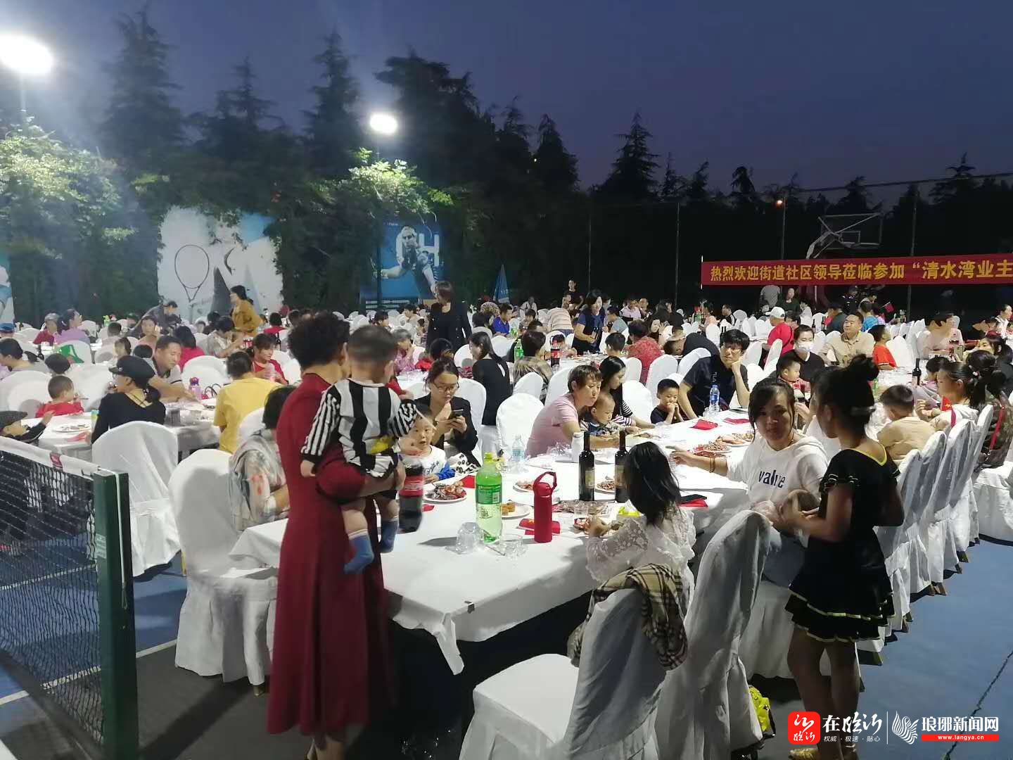 晚会宴出邻里情清水湾业主家宴晚会圆满举办