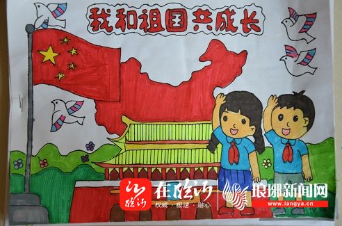 临沂第三实验小学开展 "向国旗敬礼 做时代新人"主题队日活动