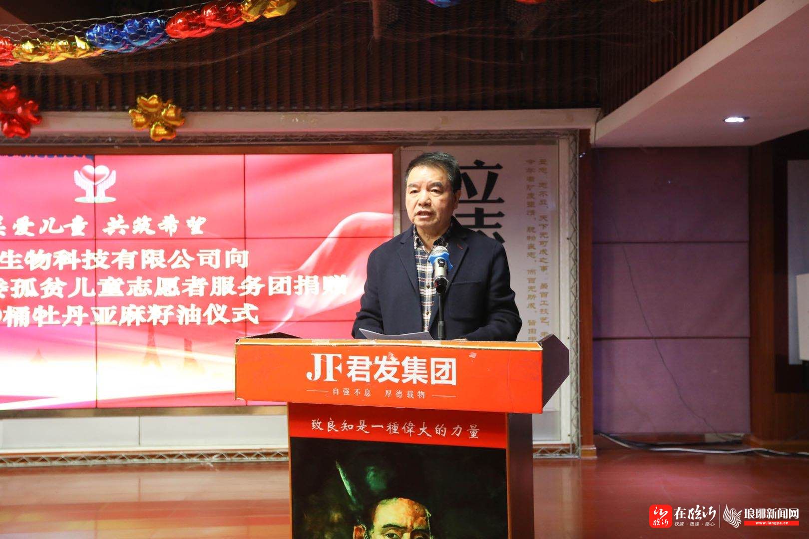 服务团团长徐军,山东大学客座教授,全国优秀传统文化讲师团成员陈凤坤