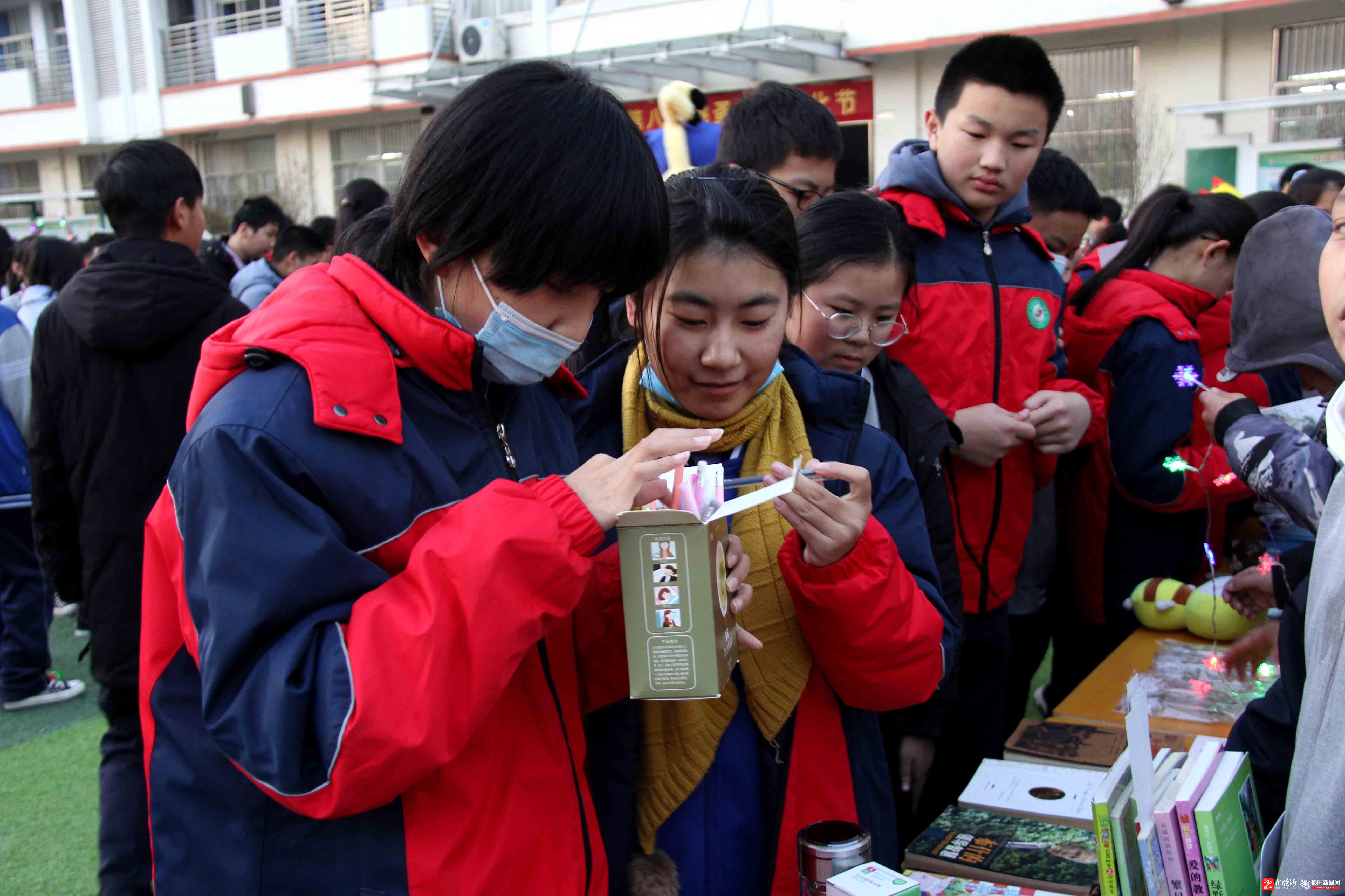 临沂第十五中学成功举办第八届跳蚤市场文化节