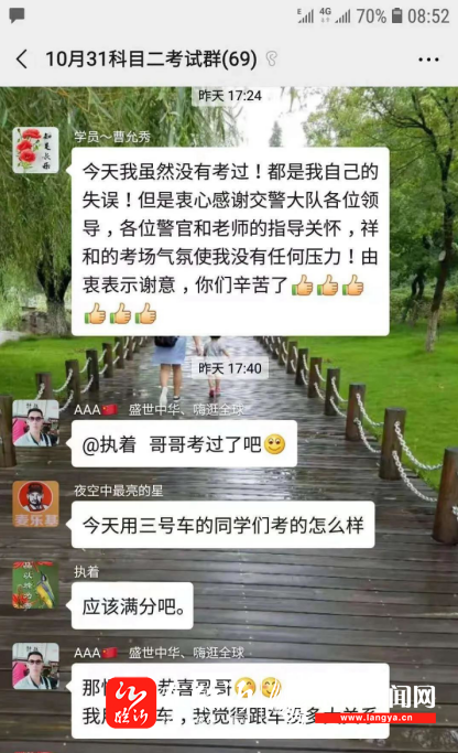 2,呼叫群主:把乱发信息的踢出群.群主:先领他红包,马上删