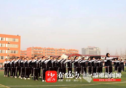 郯城县育才中学举行"阳光运动"冬季大课间操比赛-在临沂