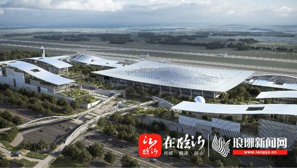 2022年底投入运营临沂启阳机场航站楼改扩建工程开工