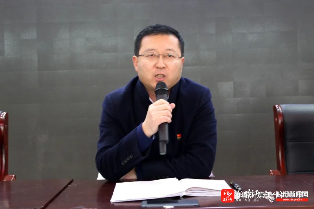 临沂第三十六中学召开"守底线 夯基础"暨廉政警示大会