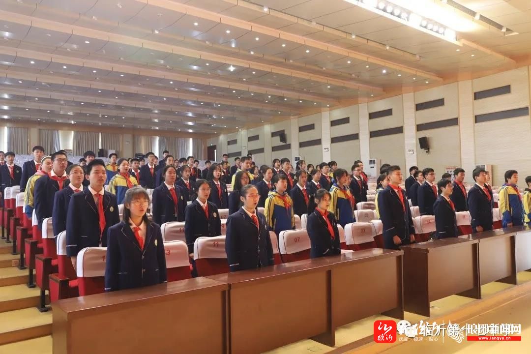 临沂第十七中学"柳青少年,追梦青春" 离队入团仪式