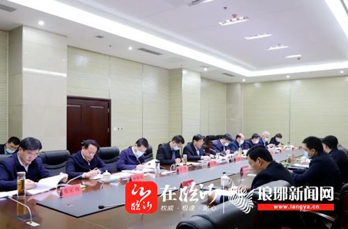 郯城县2020年度县委常委班子民主生活会召开-在临沂