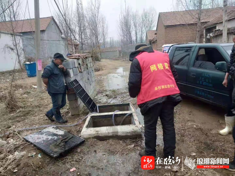 沂南县苏村镇网格员冒严寒抢修水管不忘初心为群众