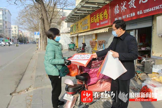 春节将至,2月5日,临沭县市场监管局组织党员到曹村社区开展"双报到"