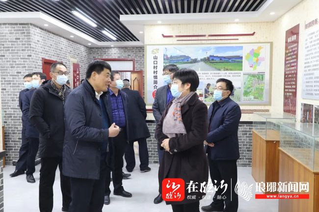 一行到"第一书记"任职村—兰陵县神山镇山口村走访慰问困难群众和党员