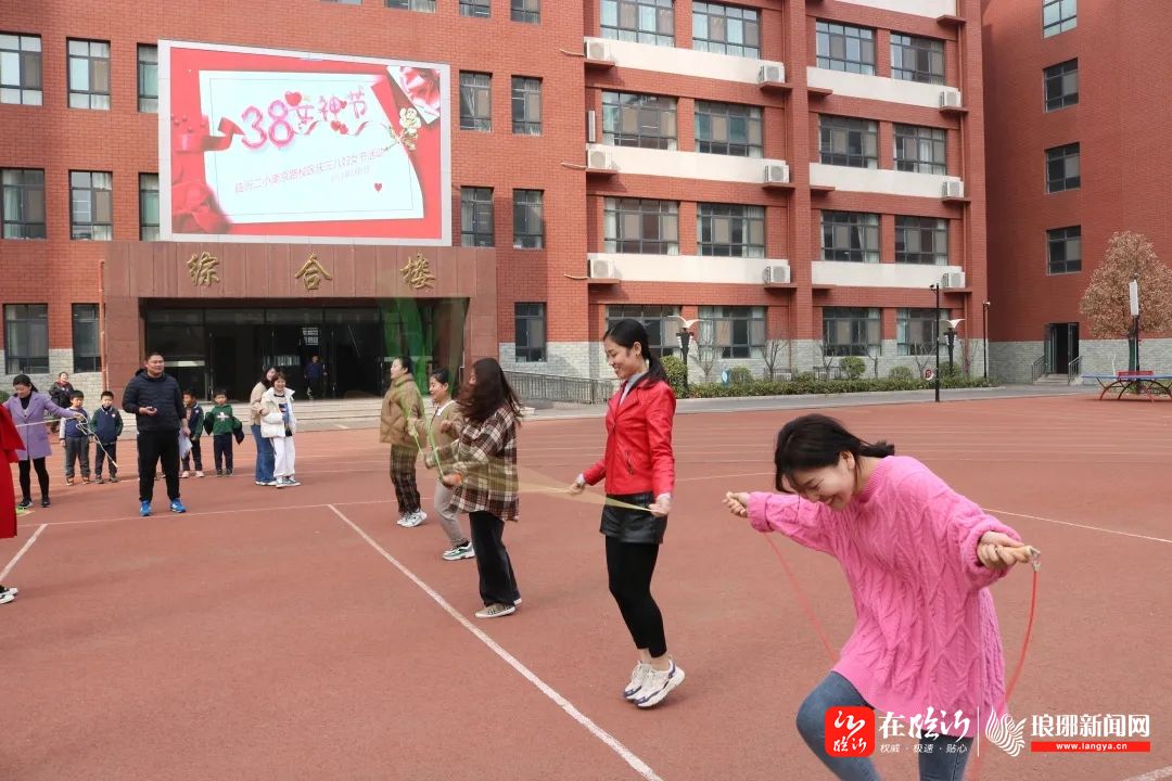 女神相约2021妇女节临沂二小南京路校区成功举办三八国际妇女节趣味