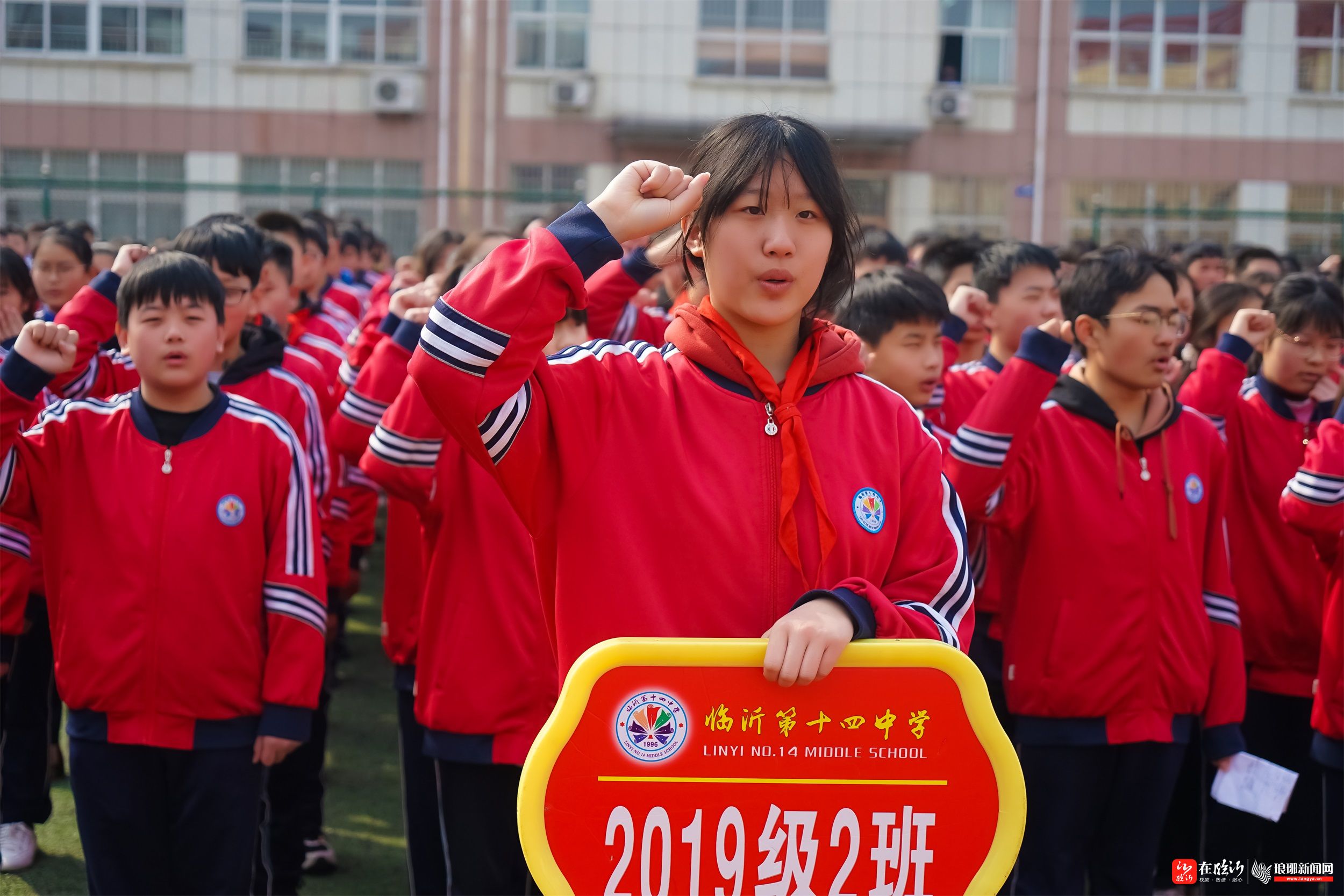 临沂第十四中学举行"向英雄致敬 向榜样学习"主题升旗