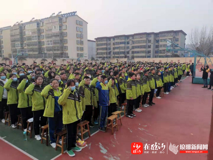 临沂第三十六中学举行2019级地生中考誓师大会
