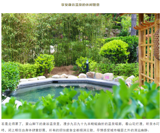 9元,儿童温泉29.9元;驿站客房套票269元,更多优惠产品抢购中