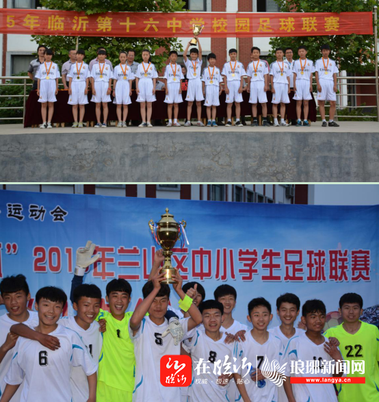 快乐足球阳光生活临沂第十六中学足球特色学校侧记