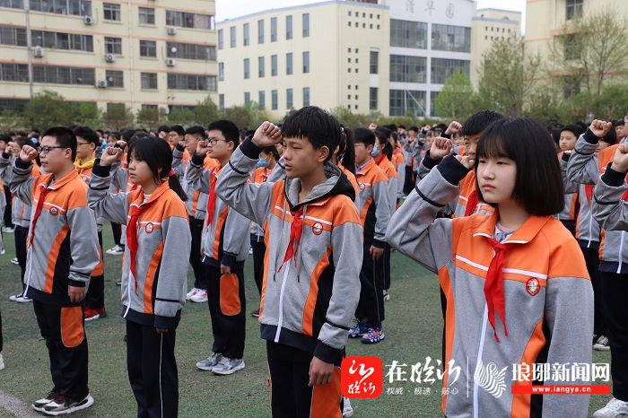 临沂第五中学举行国家安全教育日主题升旗仪式
