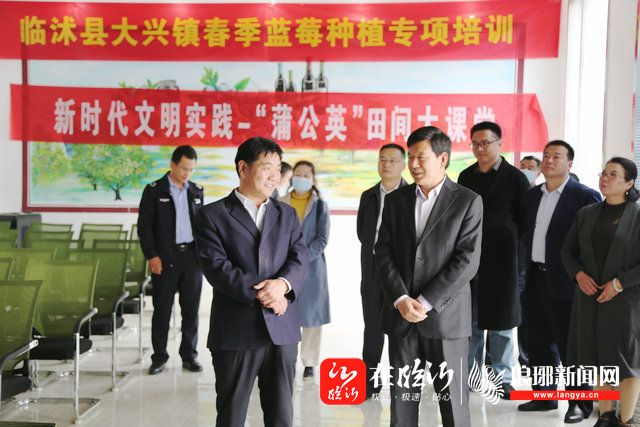 临沭县政协副主席班立江带队到大兴镇调研
