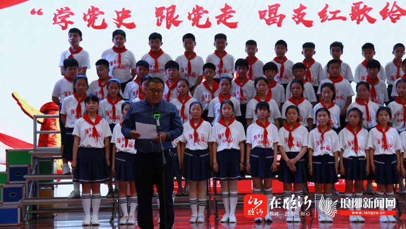 5月13日,我校通过开展"学党史,跟党走,唱支红歌给党听"校园合唱节,让