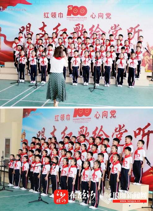 临沂沂河实验学校一四中队红领巾心向党唱支红歌给党听红歌合唱比赛
