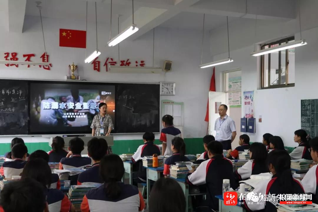 临沂朱保中学开展防溺水主题班队会