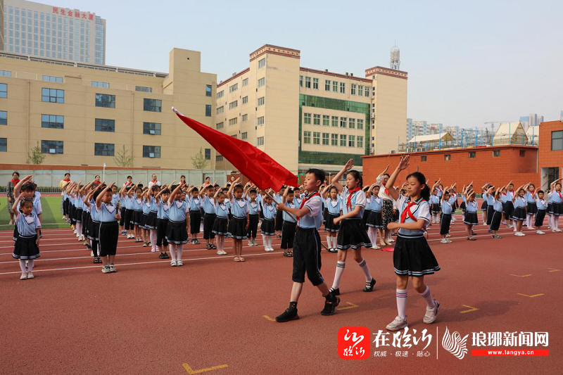 红领巾心向党光荣入队庆百年临沂第九实验小学举行首批新队员入队仪式