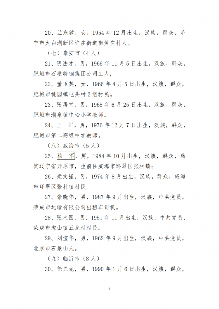 20210621113945511.png