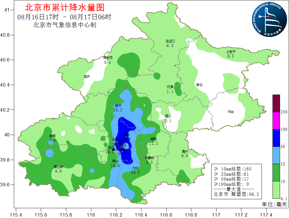 北京连续遭遇强降雨 接下来天气如何?