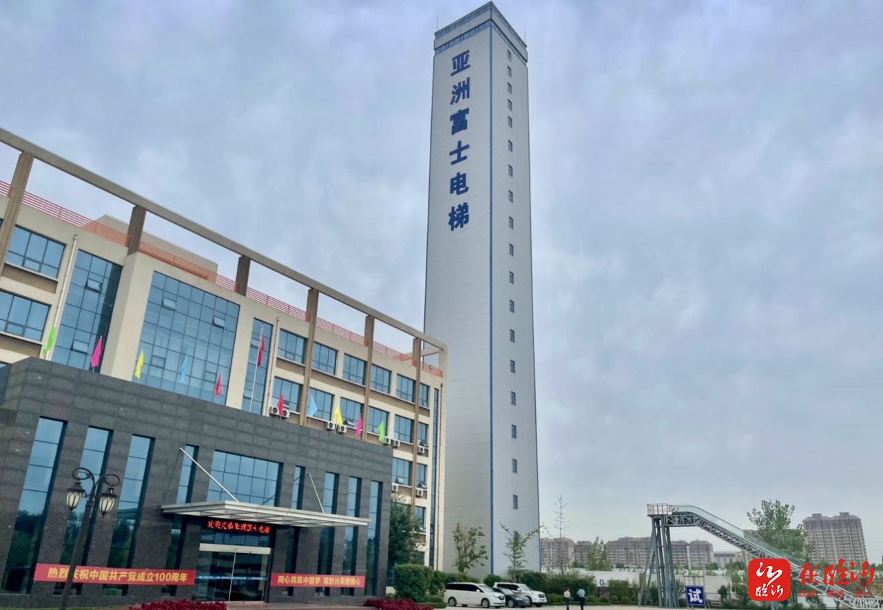 企业风采科技改变生活亚洲富士电梯车间掠影